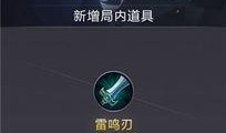 王者荣耀神级爆料视频,揭秘游戏新内容与神秘英雄