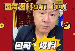 爆料桂哥直播回放视频大全,揭秘精彩瞬间与幕后故事