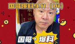 爆料桂哥直播回放视频大全,揭秘精彩瞬间与幕后故事