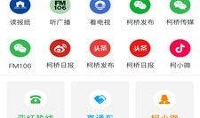 科技新闻爆料入口在哪,掌握行业动态的神秘通道