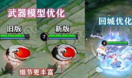 甄姬皮肤优化最新爆料图,细节优化，美艳升级！