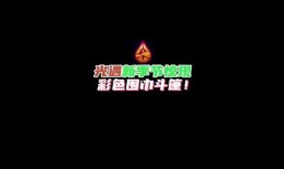 光遇测试服最新季节爆料,神秘幻境，探寻永恒之光