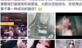 爆料主播黑历史视频,视频爆料背后的真相与反思