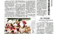 邵阳今日头条最新爆料,揭秘神秘事件背后的惊人真相！