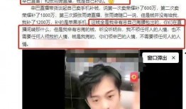 胖胖直播间爆料视频大全,视频大全揭秘娱乐圈幕后真相