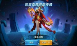 王者荣耀最新皮肤爆料名单,神秘英雄华丽登场，盘点即将亮相的炫酷皮肤