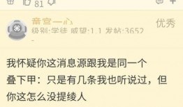 原神舅舅最新爆料6.0,舅舅爆料新角色与神秘事件