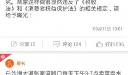 新闻爆料一般酬金多少,揭秘高额奖金背后的真相