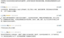 娱乐圈漏税最新爆料,最新爆料揭露惊人内幕