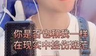 快手张茜爆料视频,背后惊人真相曝光