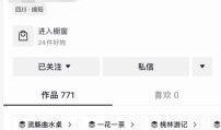 爆料博主怎么挣钱的啊视频,视频内容背后的盈利之道