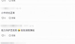 网友爆料多肉视频网址,网友爆料热门视频网址大盘点