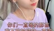 快手张茜爆料视频,背后惊人真相曝光