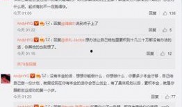 娱乐爆料圈微博,揭秘明星幕后故事，微博热议话题大盘点！”